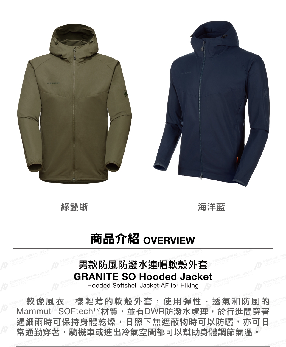 日本価格 未使用 深緑 GRANITE SO Hooded Jacket AF Men | www.pro13