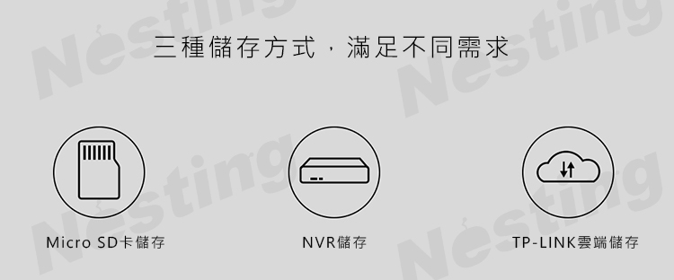 【TP-LINK】300萬紅外無線網路攝影機 TL-IPC13CH