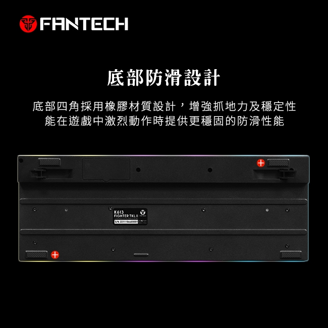 FANTECH K613 鋁合金面板87鍵多彩燈效電競鍵盤