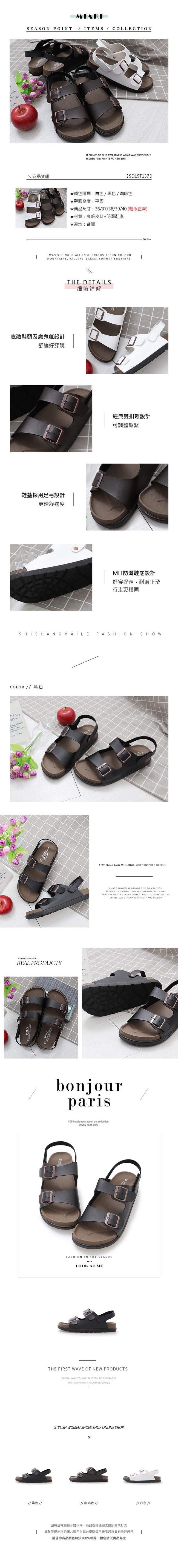 Miaki-涼鞋MIT仲夏穿搭皮質平底涼拖-黑