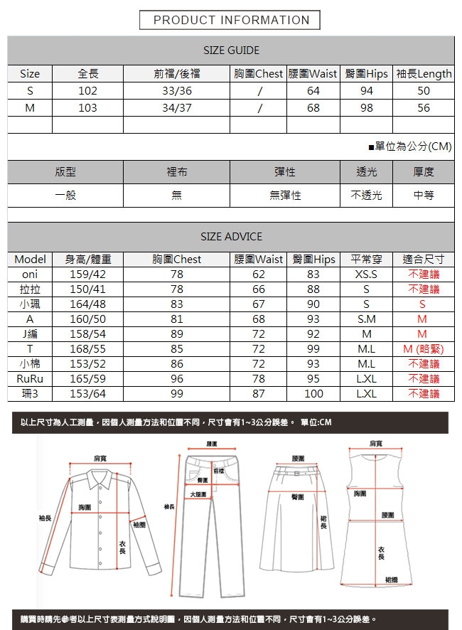 正韓喇叭長牛仔寬褲 TATA