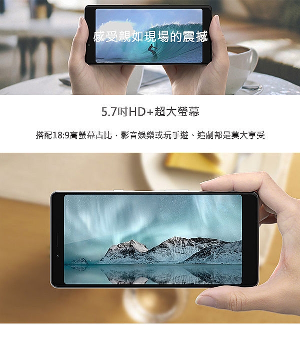 SONY Xperia L3 (3G/32G) 5.7吋雙鏡頭智慧手機
