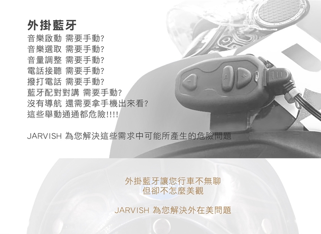 JARVISH VINTAGE PLUS 復古帽