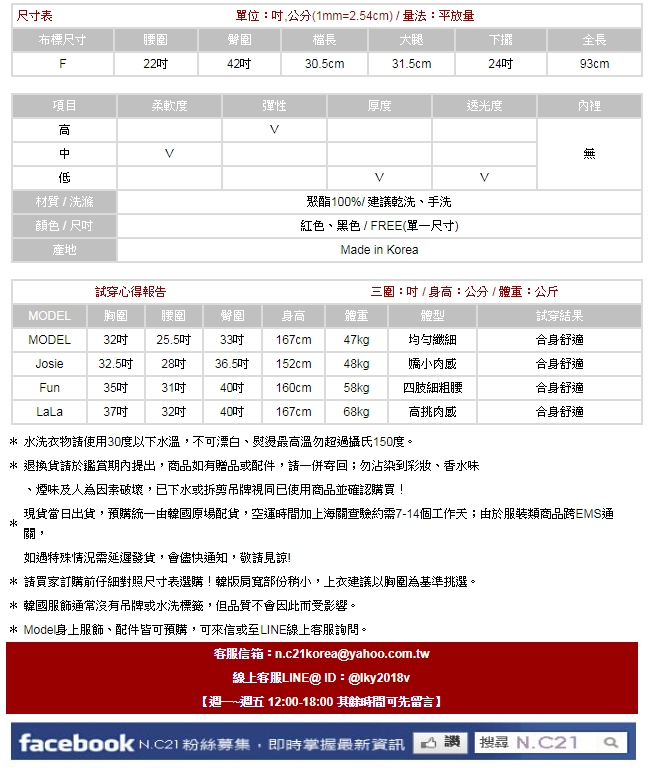 正韓 幾何印花抽繩雪紡開衩寬褲 (共二色)-N.C21