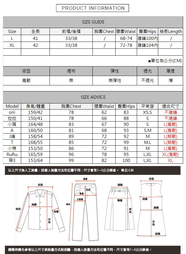 花朵印花綁帶打摺短褲 TATA-(L/XL)