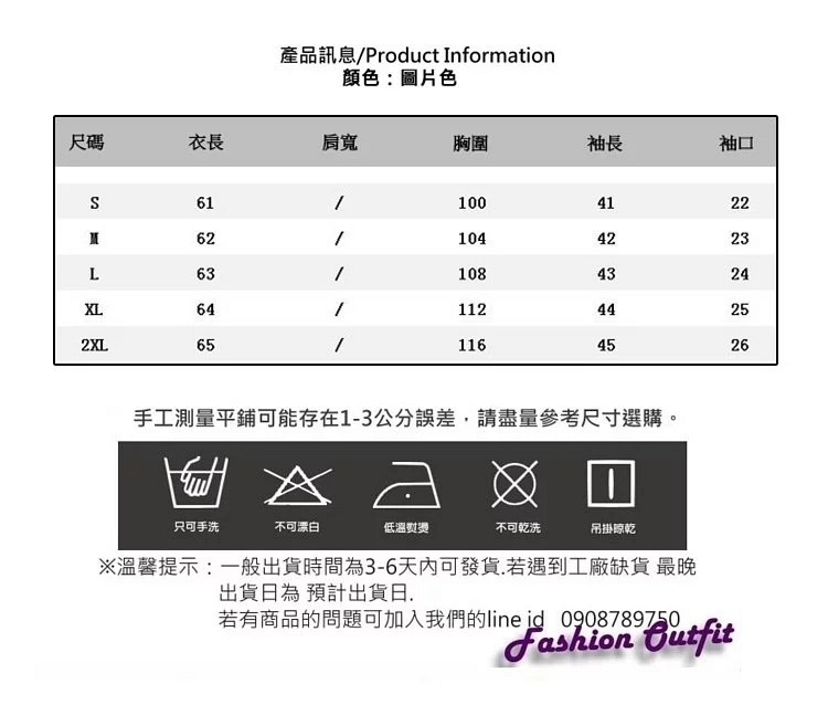 百搭翻領排扣彈性收腰褶皺下擺上衣S-2XL-白色戀人