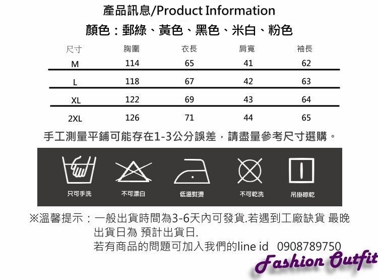 撞色拼接休閒連帽寬鬆羽絨棉外套M-2XL(共五色)-WHATDAY