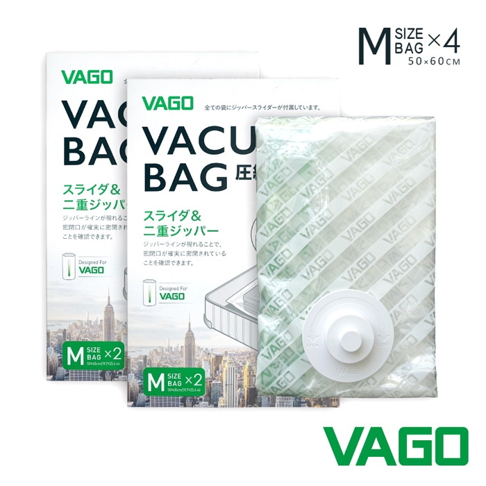 (複製)VAGO 旅行首選品牌專用真空收納壓縮袋-熱賣超值組 L(70x100cm)x4入