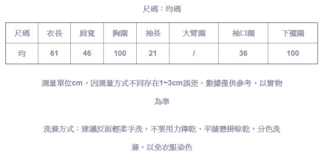 寬鬆拼接純棉印花條紋t恤汗衫上衣-設計所在