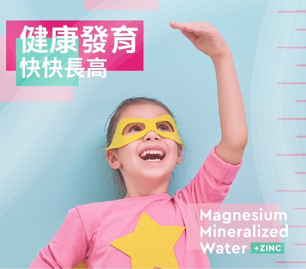 BWT德國倍世鎂離子健康濾水壺Penguin 2.7L-限定粉+鋅鎂離子長效濾芯3入組