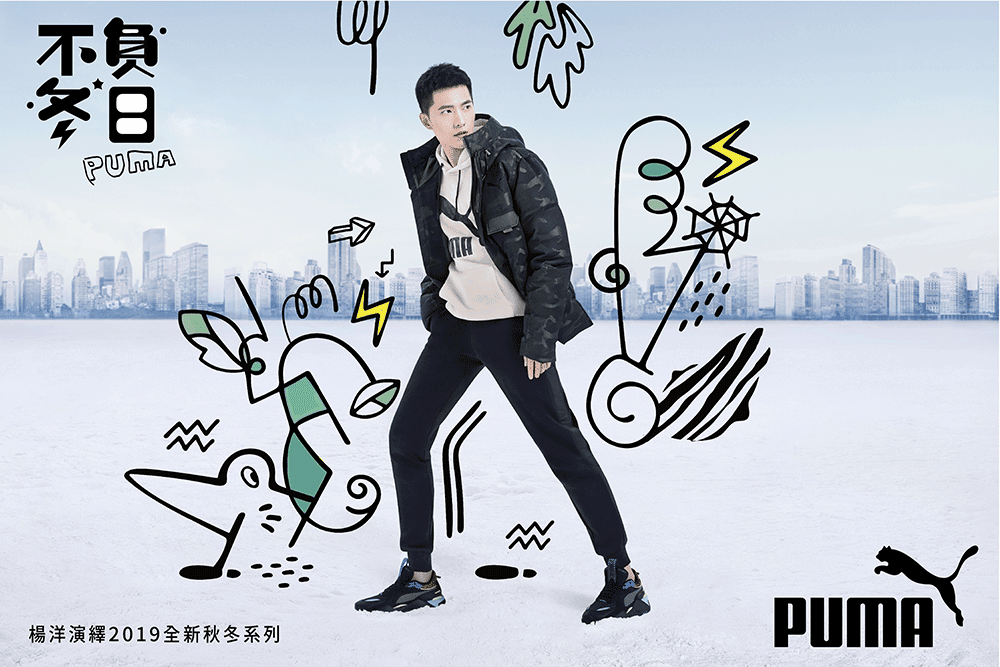 PUMA-男性基本系列Style迷彩羽絨外套-深林綠-亞規