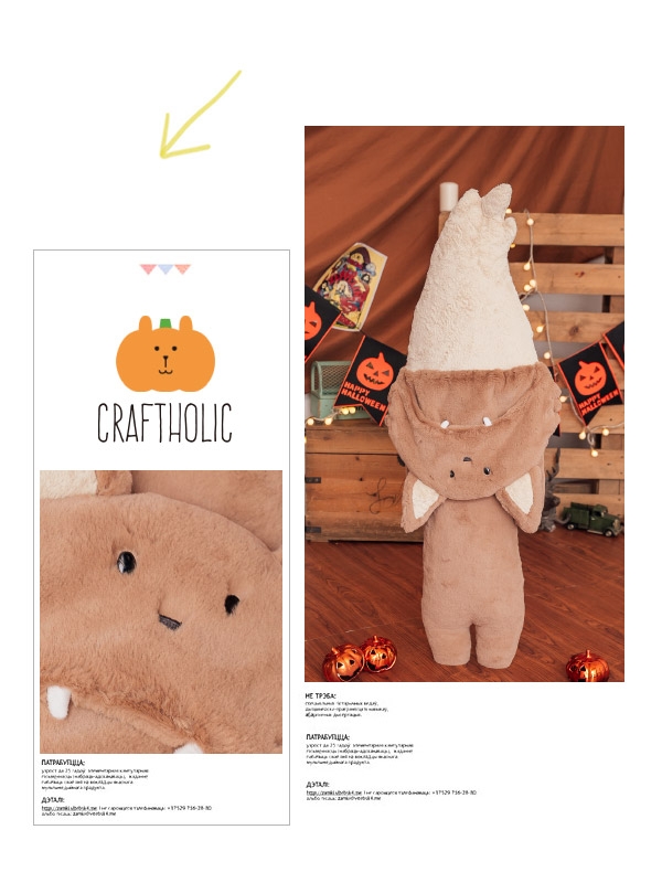 CRAFTHOLIC 宇宙人 狼人企鵝大抱枕