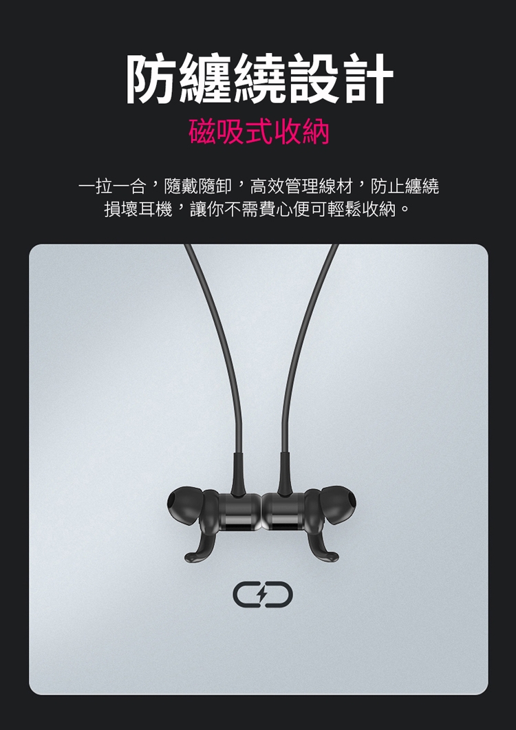 【Qcy】M1c磁吸式無線運動藍牙耳機(藍牙5.0)