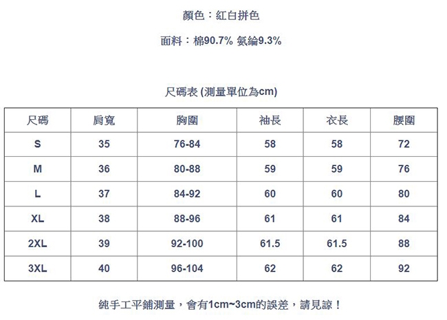 專注內搭-撞色方領上衣內搭長袖法式復古露鎖骨T恤(S-3XL可選)