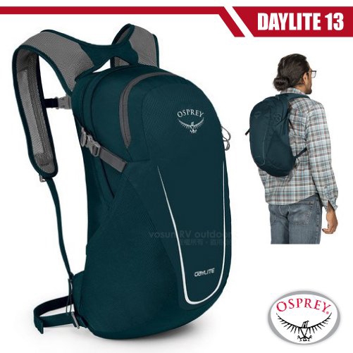 OSPREY Daylite 13L 超輕多功能隨身背包/攻頂包_汽油藍 R