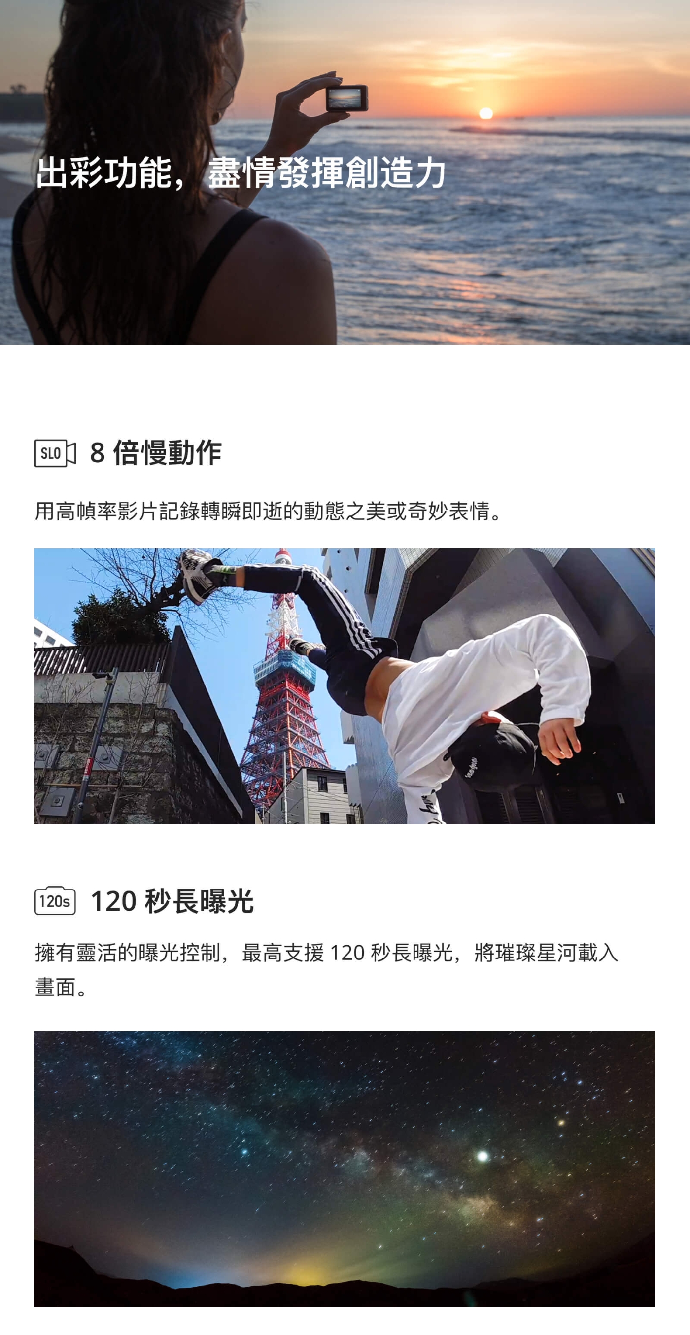 DJI 大疆創新 OSMO Action 運動相機/攝影機 (公司貨)