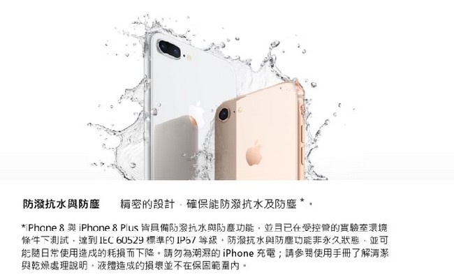 【福利品】Apple iPhone 8 64GB 灰黑