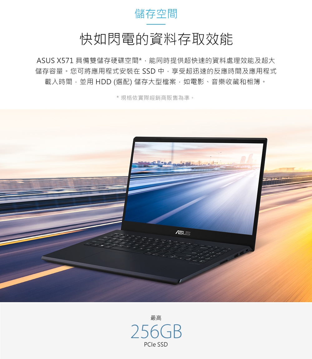 ASUS F571GD 15吋筆電 (i5-8300H/GTX 1050/4G/1TB)