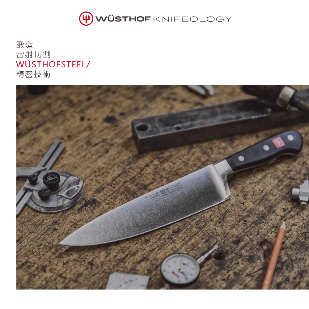 WUSTHOF 德國三叉牌 SILVERPOINT 12cm 多用途刀+二段式磨刀器_紅