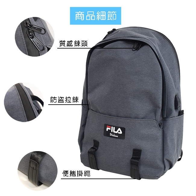 FILA 輕便休閒後背包-灰色