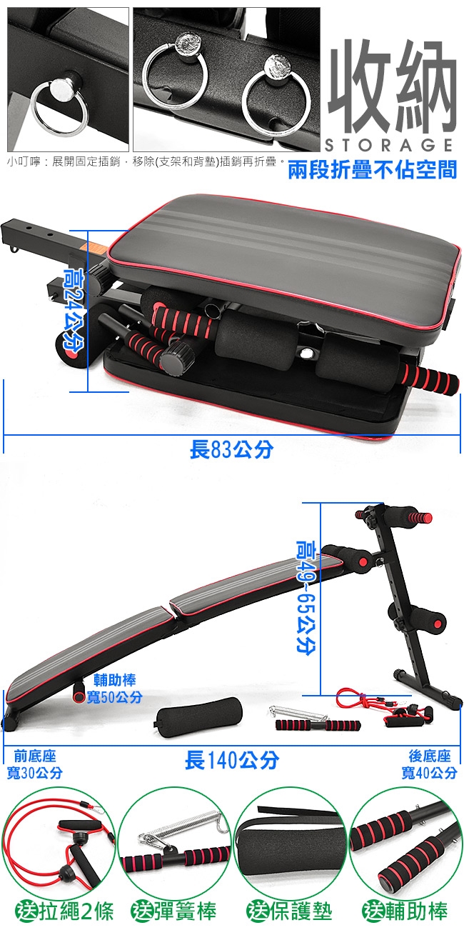 加長款仰臥起坐板(送彈力繩+防護墊) 仰板健腹機-（快）