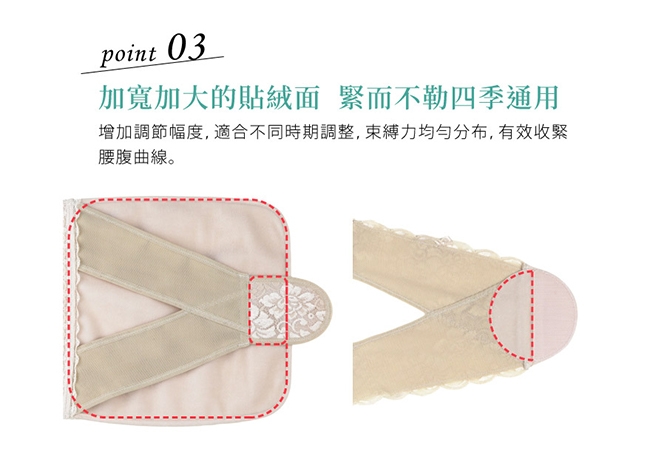 日本犬印 產後強力型束腹帶 64/70/76/82cm 膚色/粉色