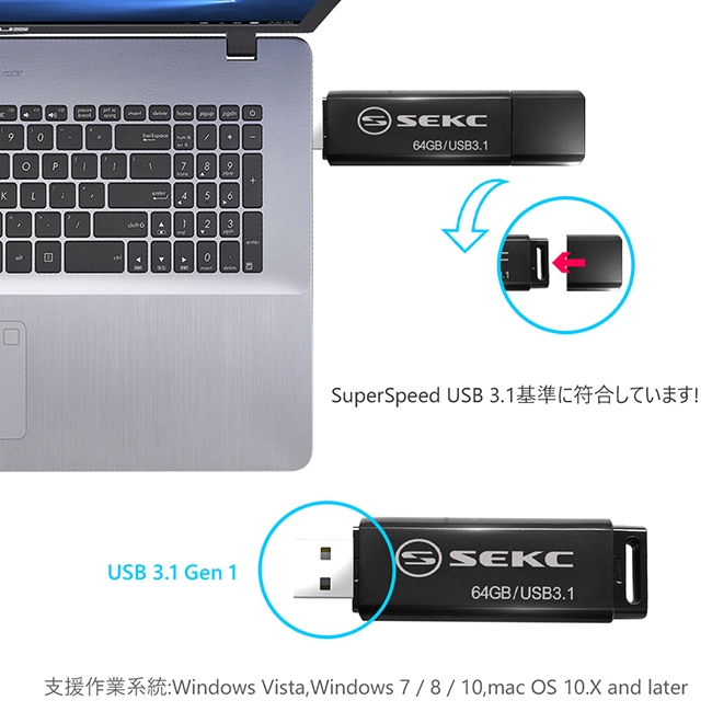 SEKC SDA20 64GB USB3.1 Gen1 高速隨身碟