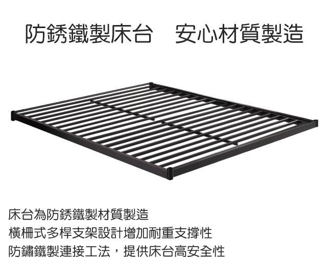 文創集 法布歐風黑5尺鐵製雙人床台(不含床墊)-152x9x114cm免組