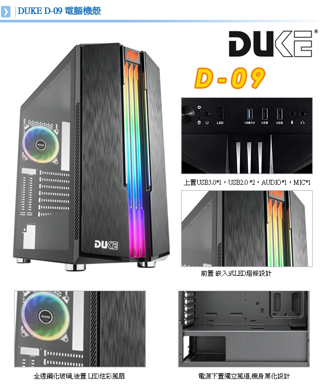 微星平台[黑風坦克]i7-9700F/16G/2T/GTX1660Ti/1TB_M2