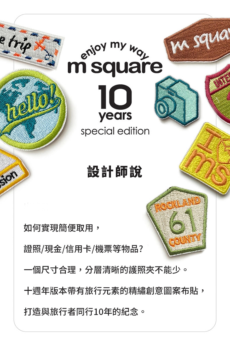 m square 長版手挽護照夾紀念版