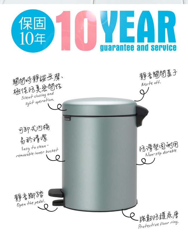 Brabantia NEWICON金屬藍垃圾桶-5L