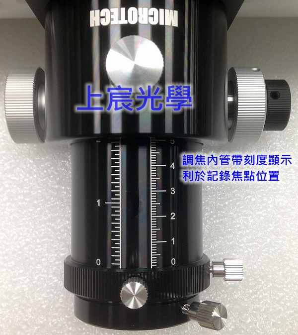 GSO IMG-NT6/F4(OTA)攝影級高精度牛頓式天文望遠鏡