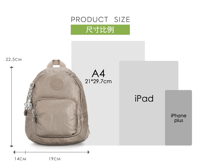 Kipling 優雅古銅棕灰兩用側背雙肩包-GLAYLA