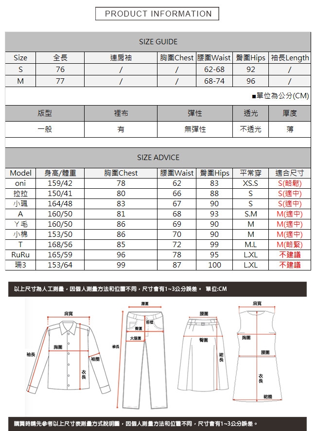 經典格紋開衩長裙 TATA-(S/M)