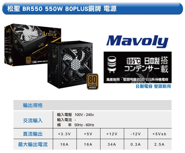 華碩H310平台[激光狂龍]i5六核RTX2060獨顯電玩機