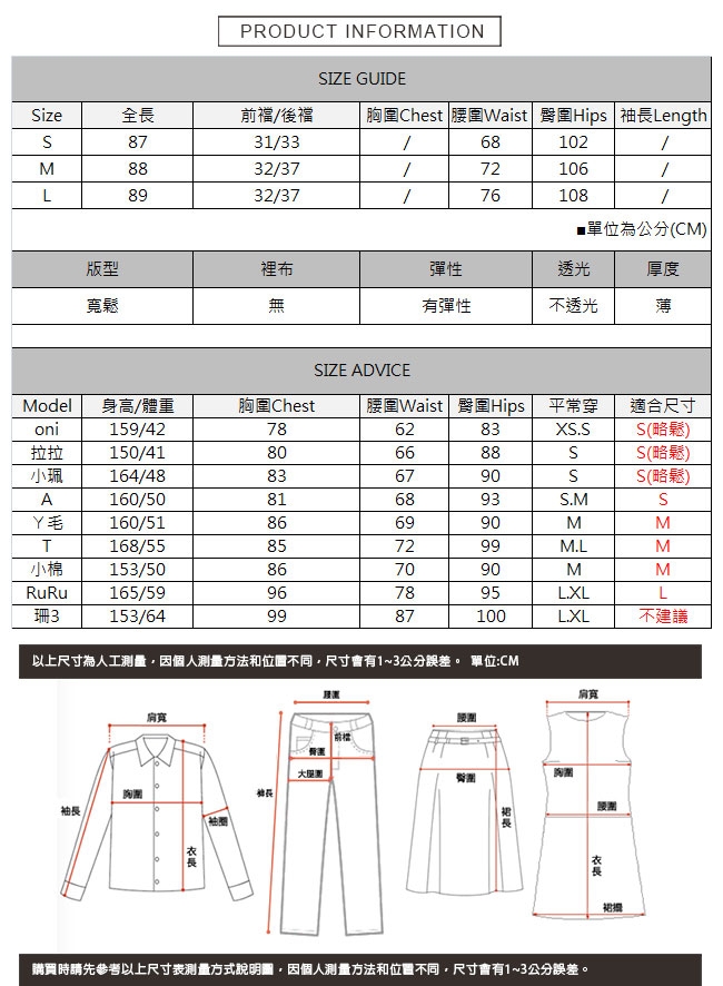 調節扣寬鬆牛仔褲 TATA-(S~L)