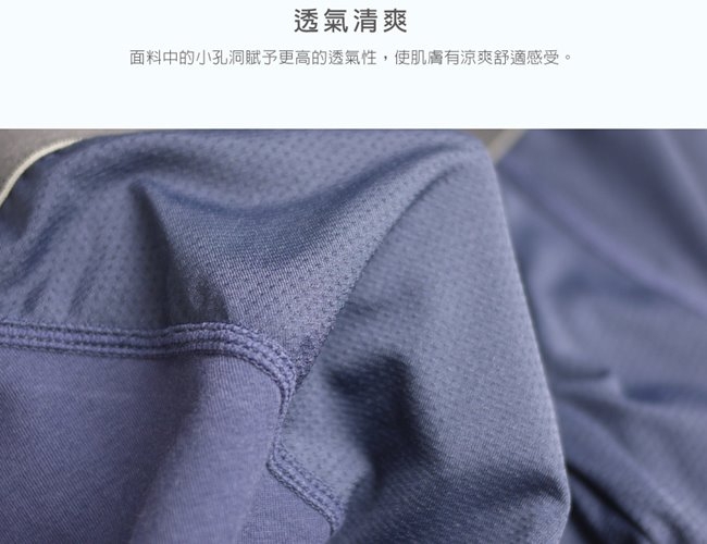 HENIS 時尚型男透氣網彈力平口褲4件組 隨機取色HS715