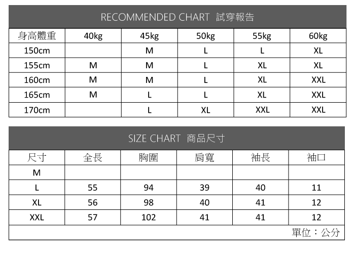 ALLK 印花緞面外套 共2色(尺寸M-XXL)