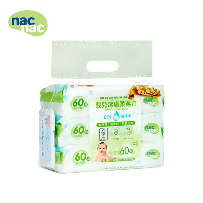 nac nac 奶蔬補充包+60抽濕巾+les濕巾組超值組