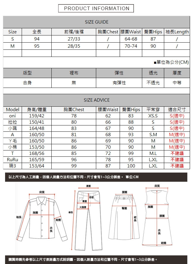 割破刷色不收邊牛仔褲 TATA-(S/M)