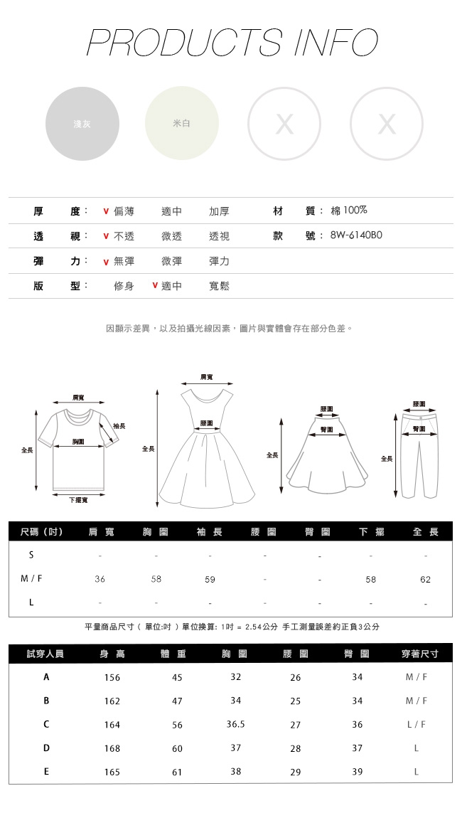 gozo 笑臉徽章素面棉質上衣(黑色)