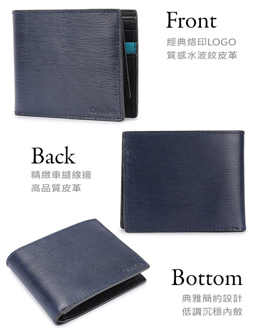 Calvin Klein 水波紋撞色皮革證件短夾精裝禮盒贈CK帕巾(深藍色/水藍色)