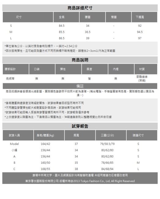 東京著衣-KODZ 輕便實穿飄逸波浪荷葉一片裙-S.M.L(共二色)