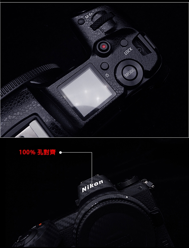 Canon EOS R / EOS RP 機身貼膜貼紙