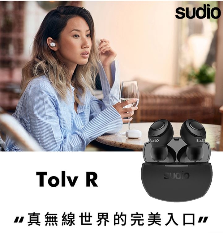 【Sudio】Tolv R 真無線立體聲藍牙耳機