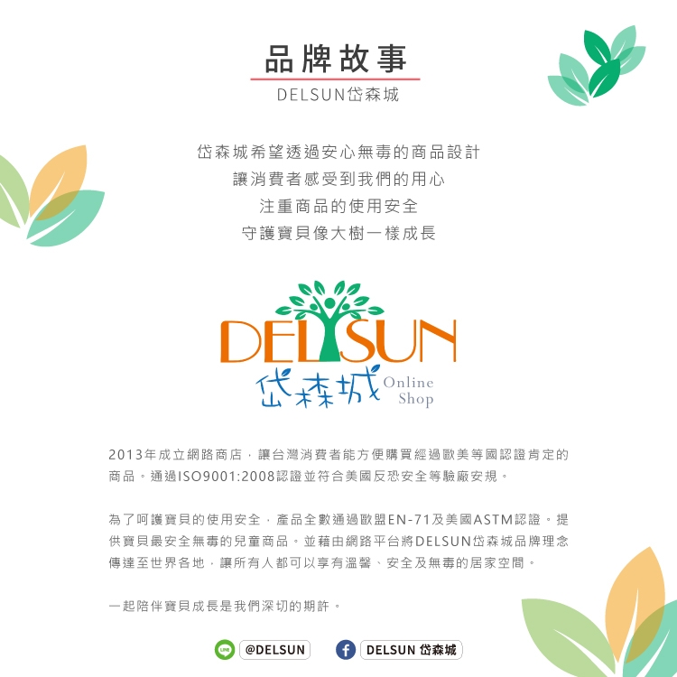 DELSUN 六格鐵管收納架 簡約白