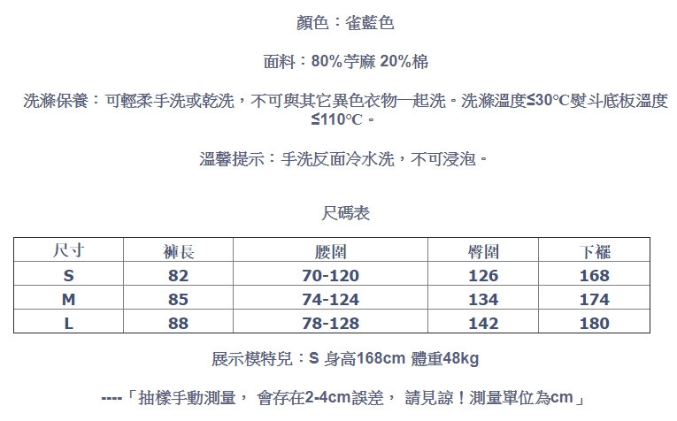 長裙-洗毛邊雀藍色不規則寬鬆棉麻-設計所在