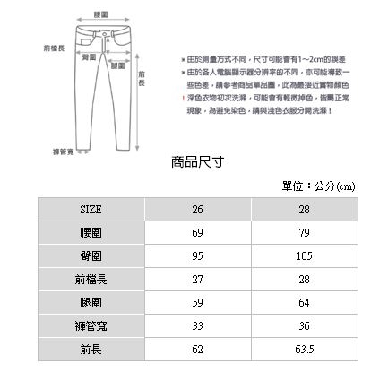 H:CONNECT 韓國品牌 女裝 - 後腰鬆緊牛仔男友褲-藍