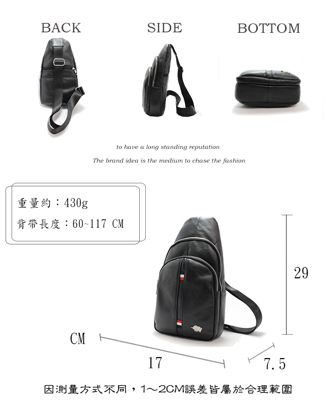 DRAKA達卡 - 路易XIV系列- 牛皮單肩斜背胸包-荔紋黑