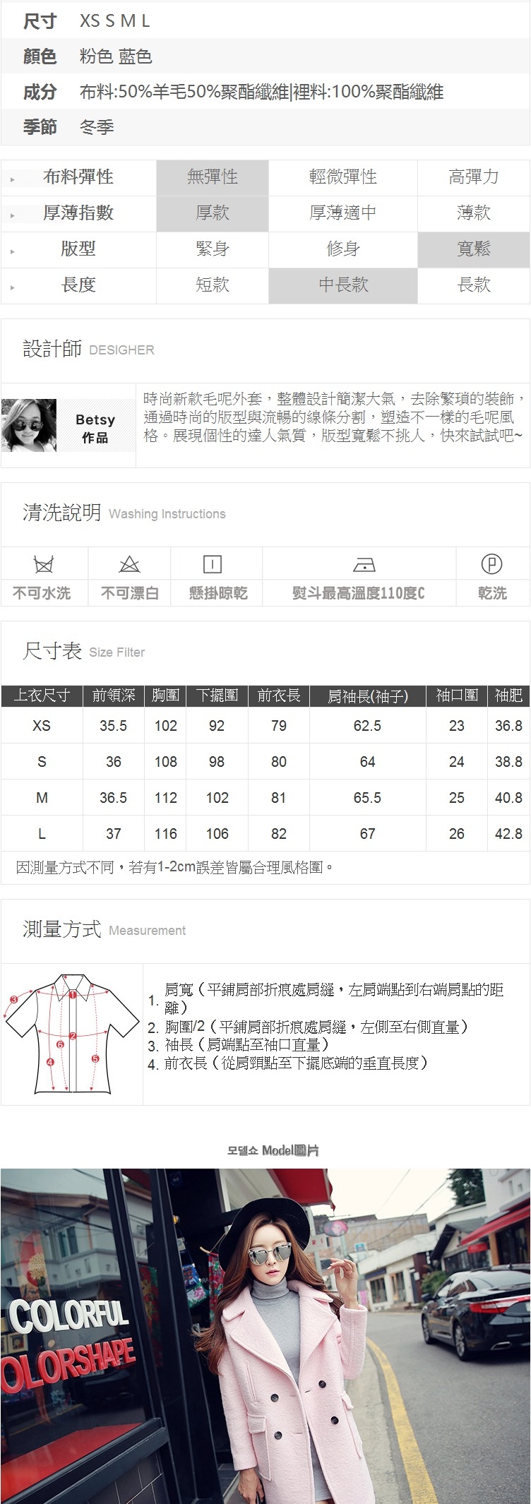 毛呢外套 翻領口袋質感毛呢長大衣NJ5964-創翊韓都現貨